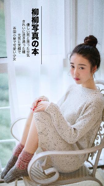 鬼灭之刃柱训练篇