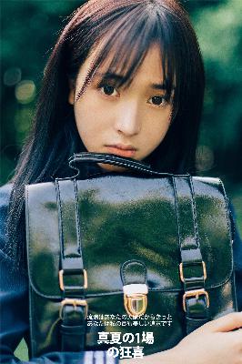 大地资源三中在线观看免费高清电视